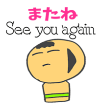 Daily conversation of Kokeshi sticker #4308802