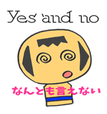 Daily conversation of Kokeshi sticker #4308803