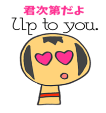 Daily conversation of Kokeshi sticker #4308815