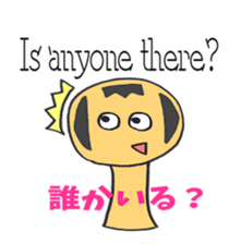 Daily conversation of Kokeshi sticker #4308819