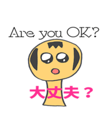Daily conversation of Kokeshi sticker #4308820