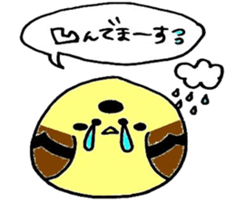 suzuko sticker #4308852