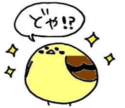 suzuko sticker #4308860