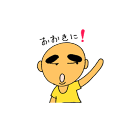 Osaka boy sticker #4308876