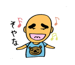 Osaka boy sticker #4308887