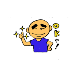 Osaka boy sticker #4308891