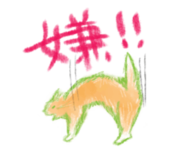 crayon friend sticker #4308911