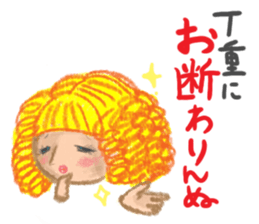 crayon friend sticker #4308935