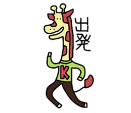 kirin and zou sticker #4308986