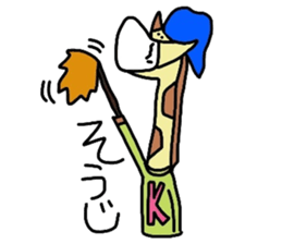 kirin and zou sticker #4308988