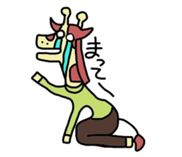 kirin and zou sticker #4308996