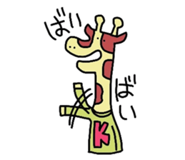 kirin and zou sticker #4309007