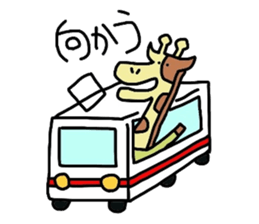 kirin and zou sticker #4309015