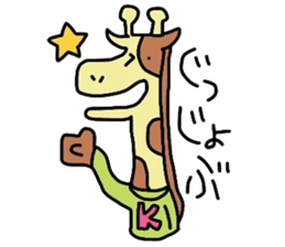 kirin and zou sticker #4309018