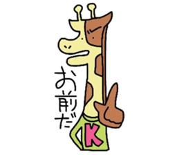 kirin and zou sticker #4309021