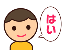 Kids Feelings Sticker sticker #4309064