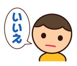 Kids Feelings Sticker sticker #4309065