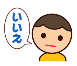 Kids Feelings Sticker sticker #4309065