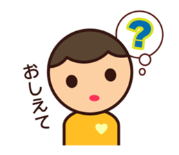 Kids Feelings Sticker sticker #4309066