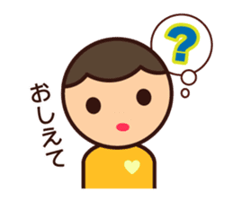 Kids Feelings Sticker sticker #4309066