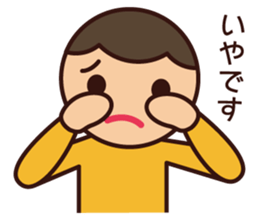 Kids Feelings Sticker sticker #4309067