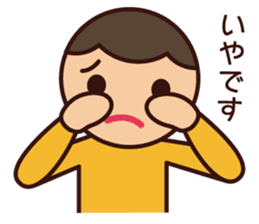 Kids Feelings Sticker sticker #4309067