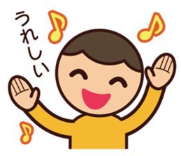Kids Feelings Sticker sticker #4309068