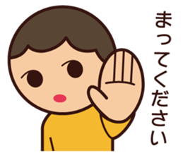 Kids Feelings Sticker sticker #4309069
