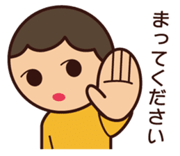 Kids Feelings Sticker sticker #4309069