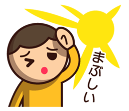 Kids Feelings Sticker sticker #4309072