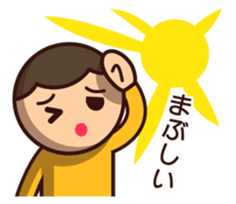 Kids Feelings Sticker sticker #4309072
