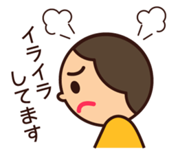 Kids Feelings Sticker sticker #4309073