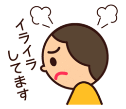 Kids Feelings Sticker sticker #4309073