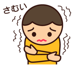 Kids Feelings Sticker sticker #4309075