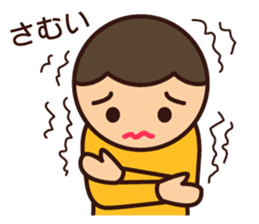 Kids Feelings Sticker sticker #4309075