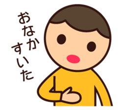 Kids Feelings Sticker sticker #4309076
