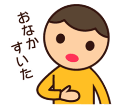 Kids Feelings Sticker sticker #4309076