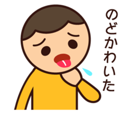 Kids Feelings Sticker sticker #4309077