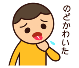 Kids Feelings Sticker sticker #4309077