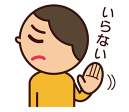 Kids Feelings Sticker sticker #4309078