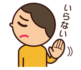 Kids Feelings Sticker sticker #4309078
