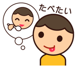 Kids Feelings Sticker sticker #4309079