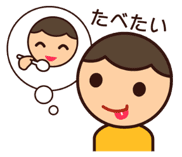 Kids Feelings Sticker sticker #4309079