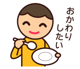 Kids Feelings Sticker sticker #4309083