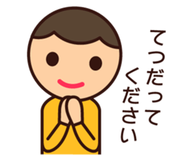 Kids Feelings Sticker sticker #4309085