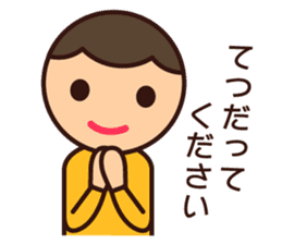 Kids Feelings Sticker sticker #4309085