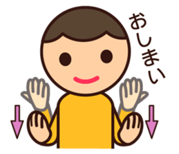 Kids Feelings Sticker sticker #4309086