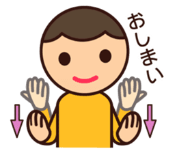 Kids Feelings Sticker sticker #4309086