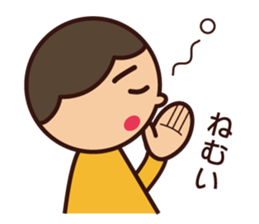Kids Feelings Sticker sticker #4309089