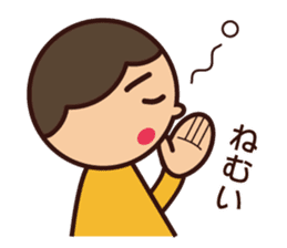 Kids Feelings Sticker sticker #4309089